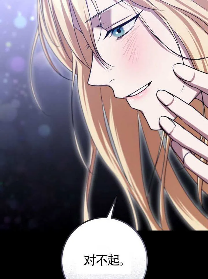 第86话 第39页