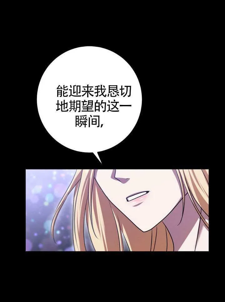 第86话 第41页