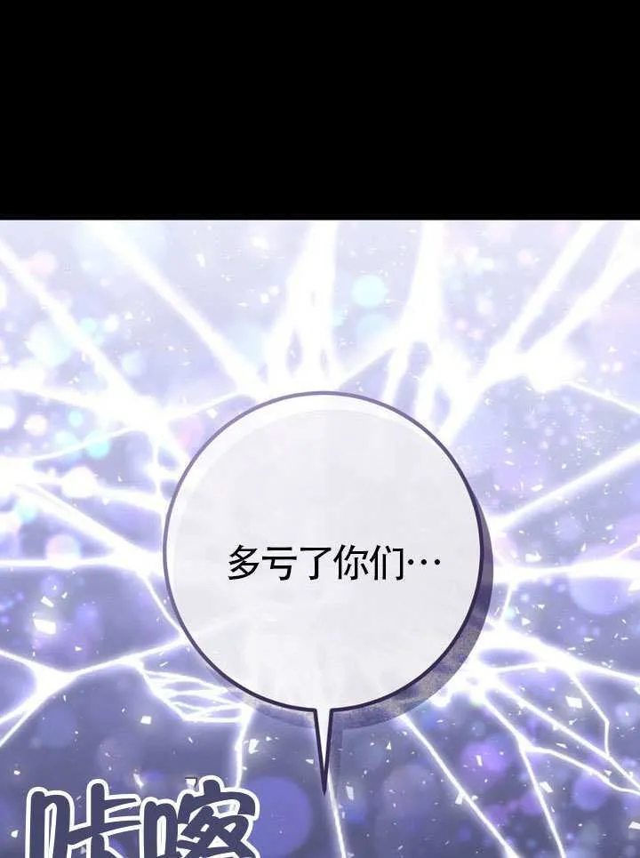 第86话 第42页