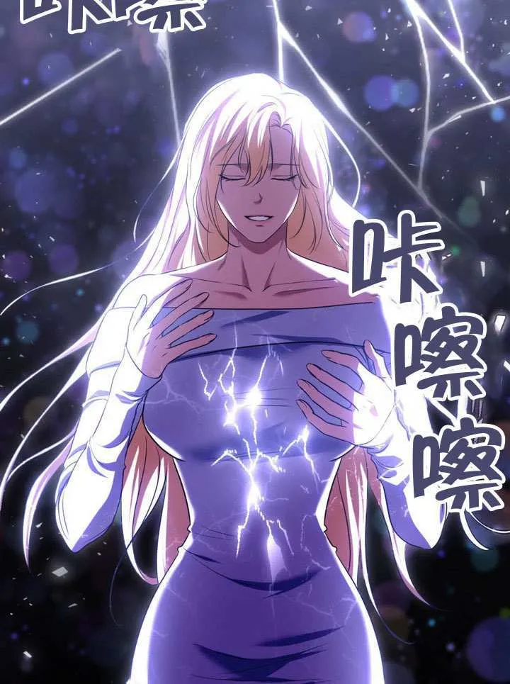 第86话 第43页