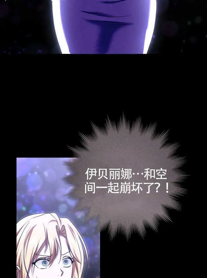 第86话 第44页