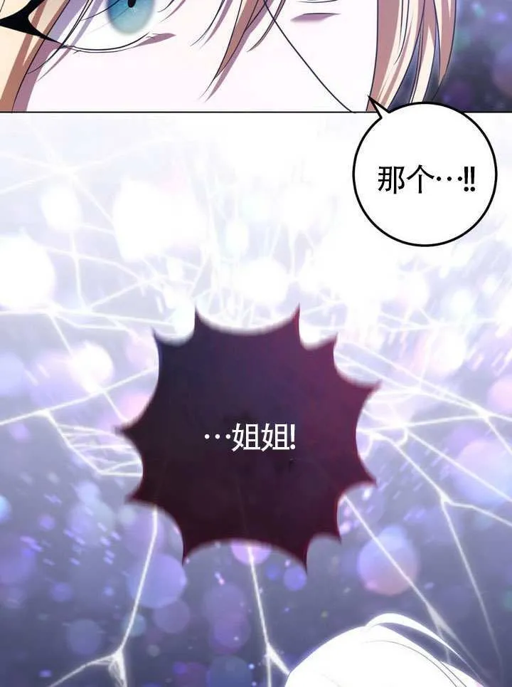 第86话 第47页