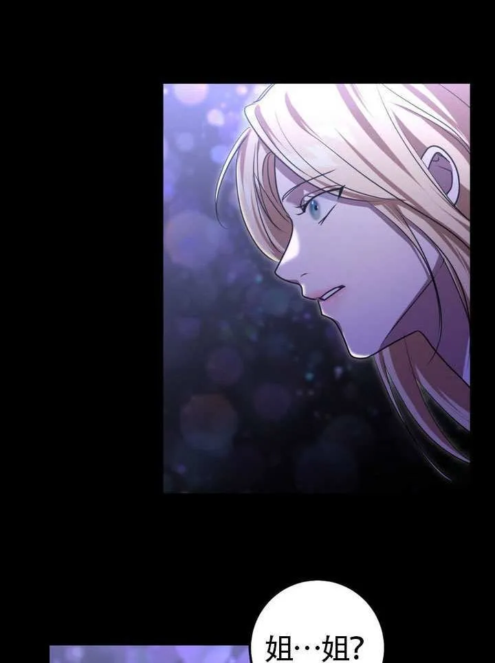 第86话 第49页