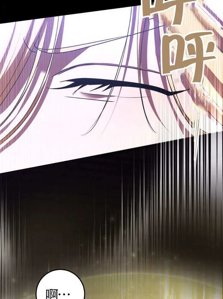 第86话 第51页