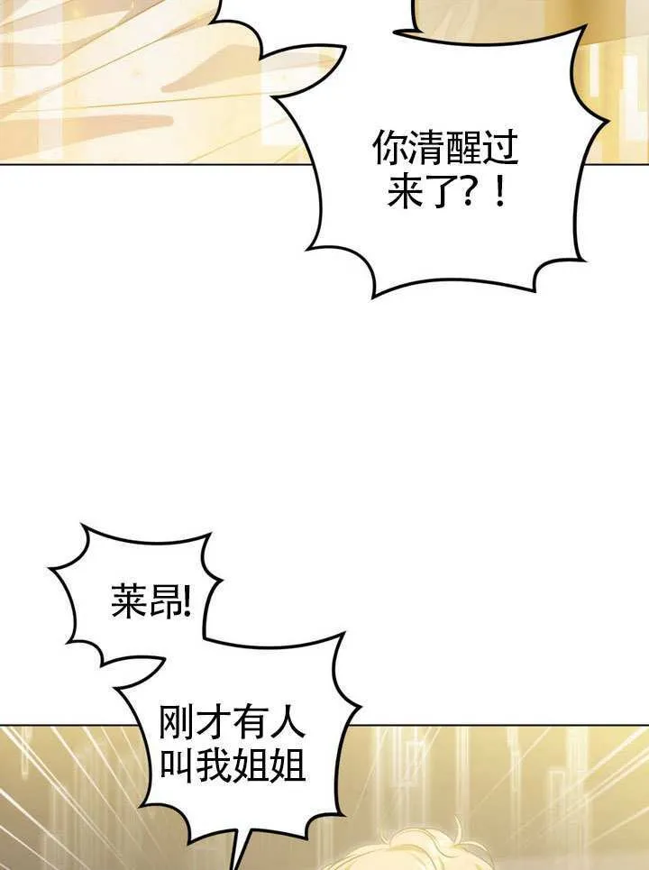 第86话 第53页