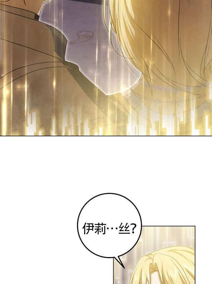 第86话 第56页