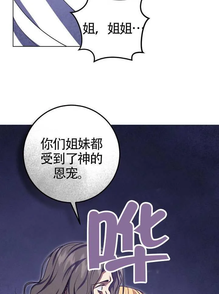 第86话 第58页