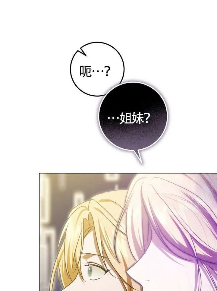 第86话 第60页