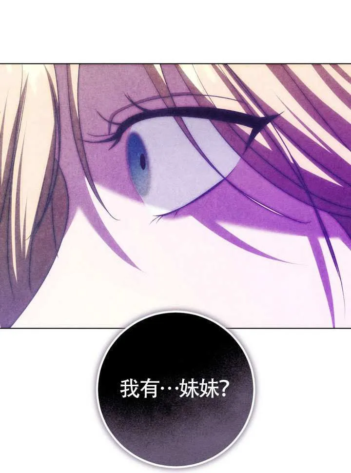 第86话 第62页