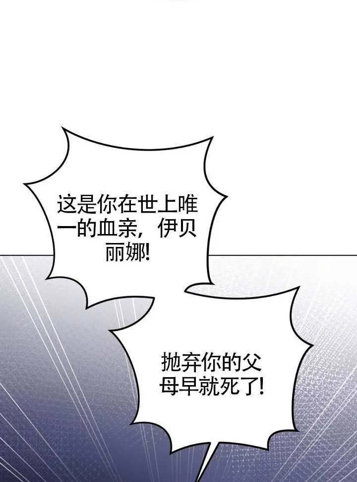 第86话 第63页
