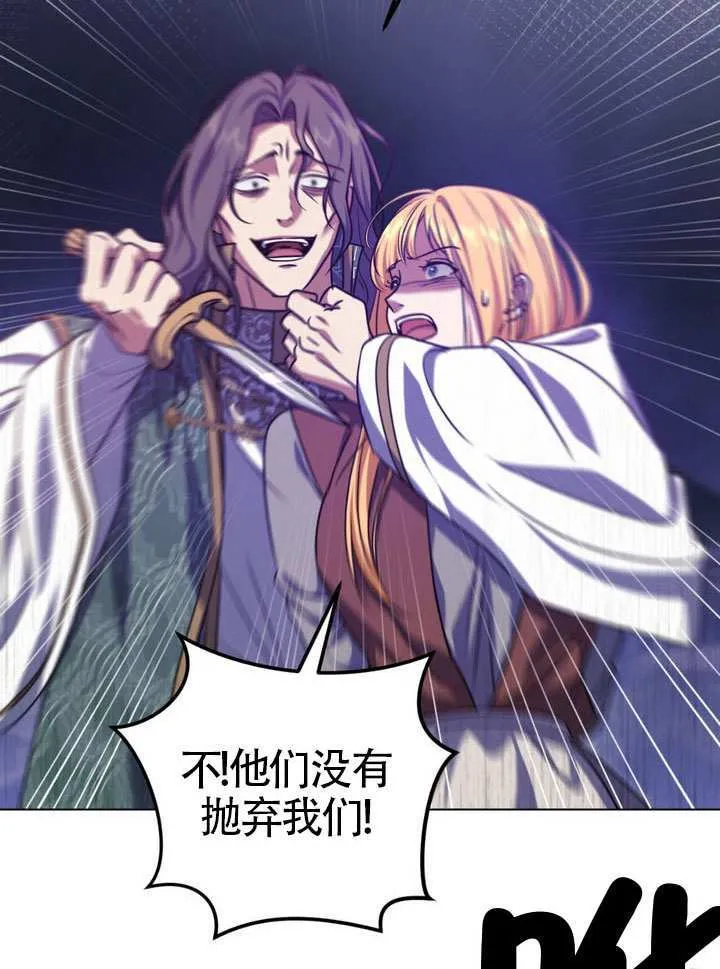 第86话 第64页