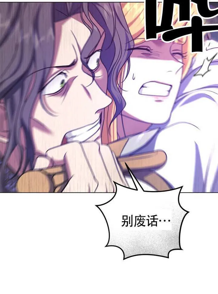 第86话 第65页
