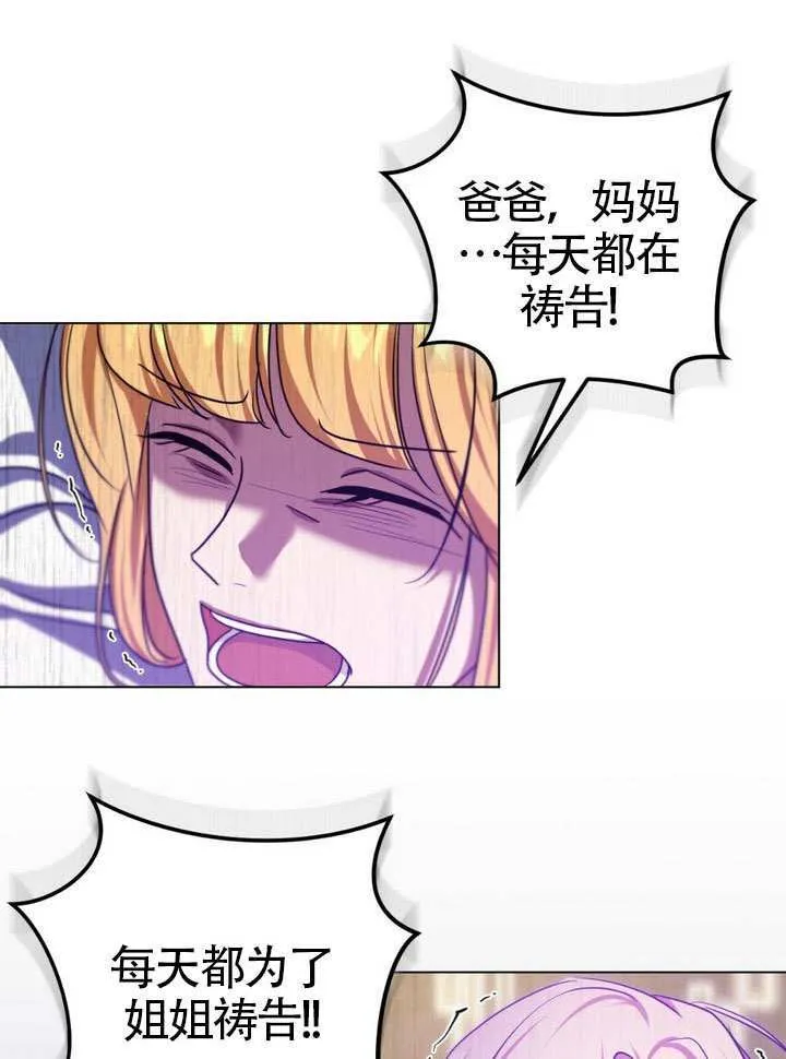 第86话 第66页