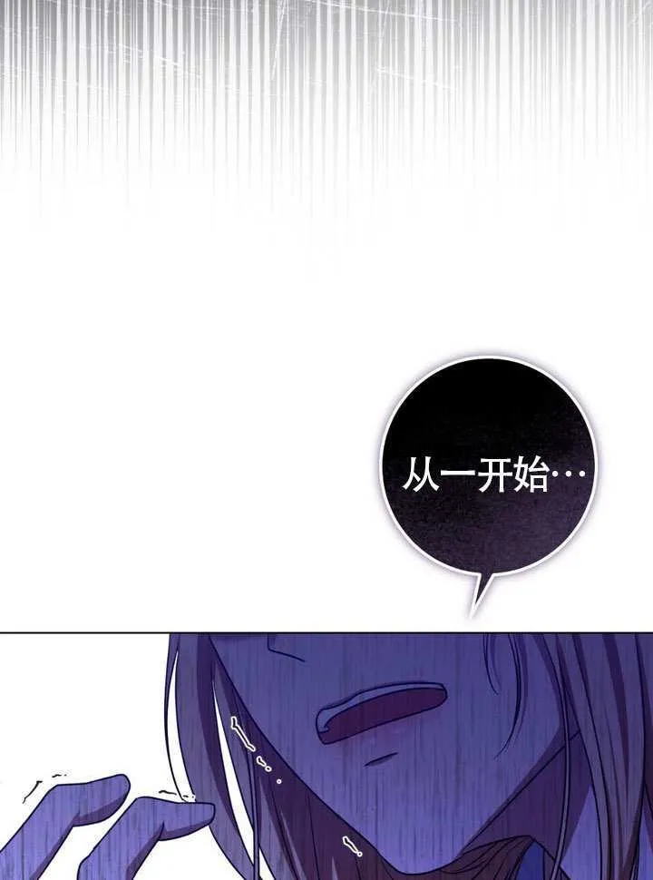 第86话 第70页
