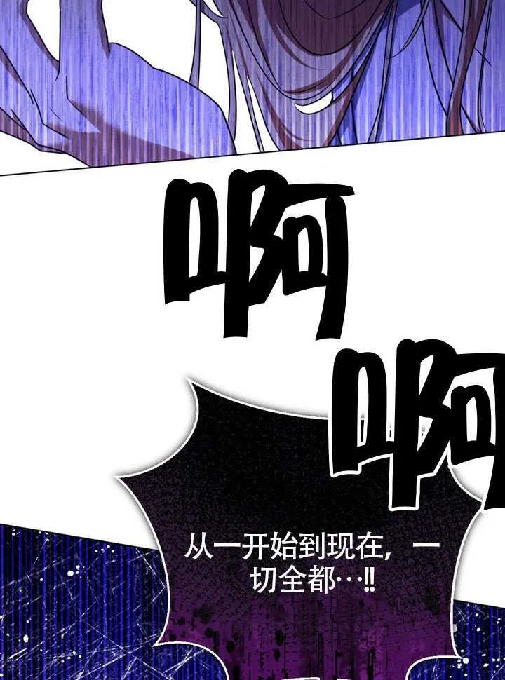 第86话 第71页