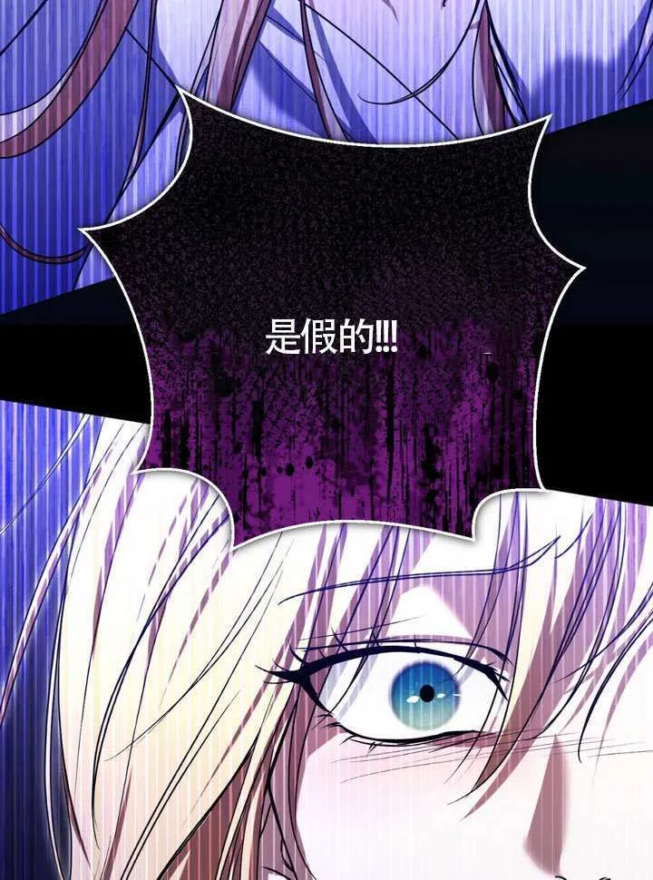 第86话 第73页