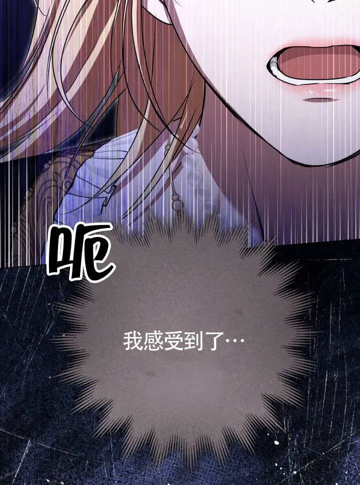 第86话 第74页