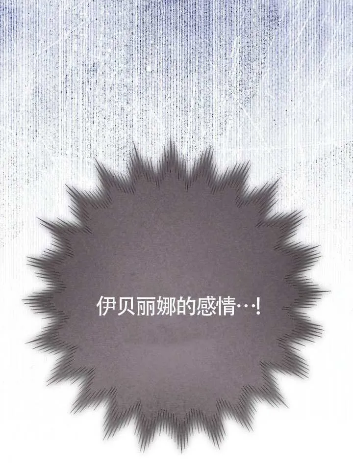 第86话 第76页