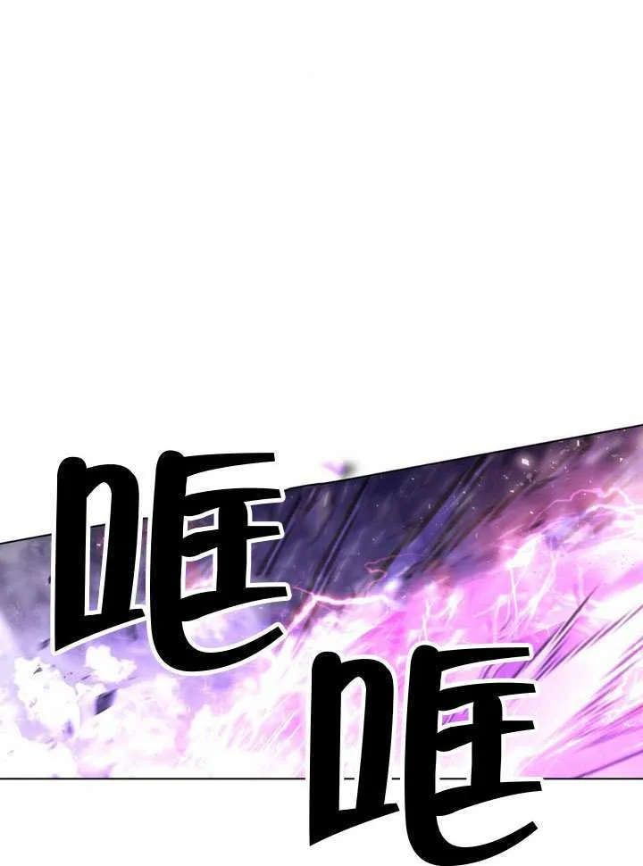 第86话 第77页