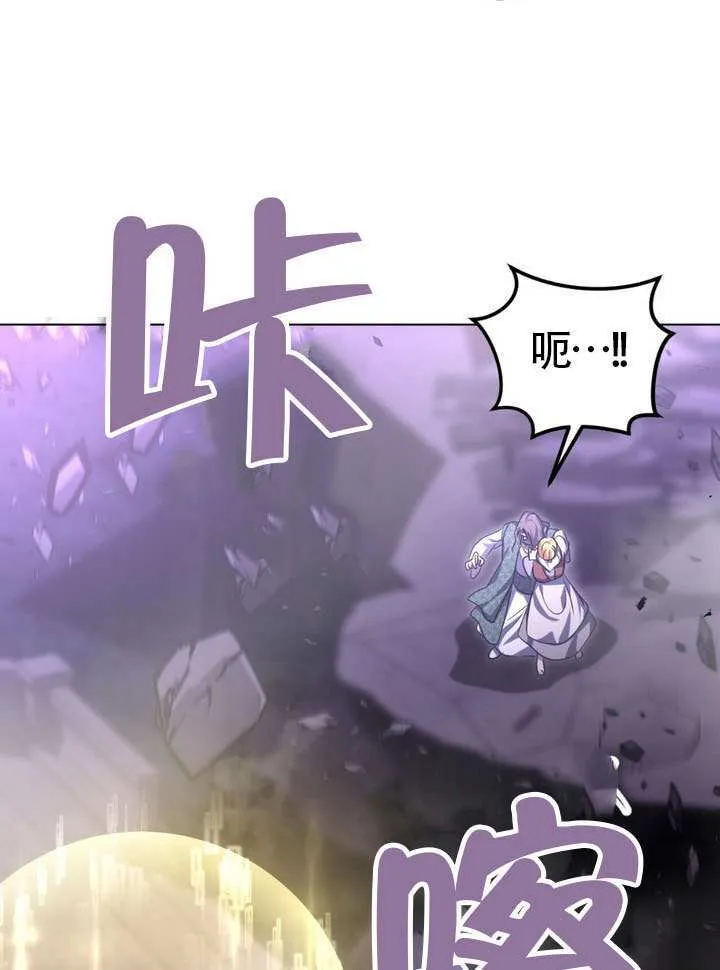 第86话 第78页