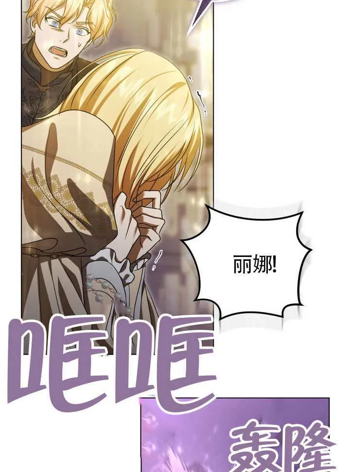 第86话 第80页