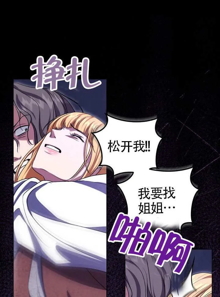 第86话 第89页