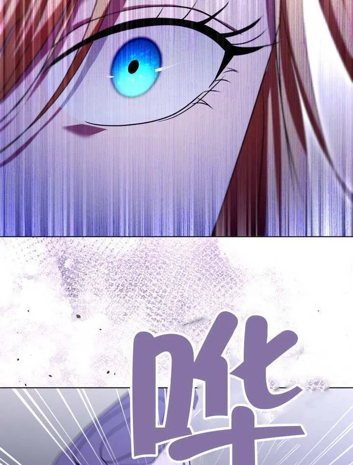 第86话 第91页