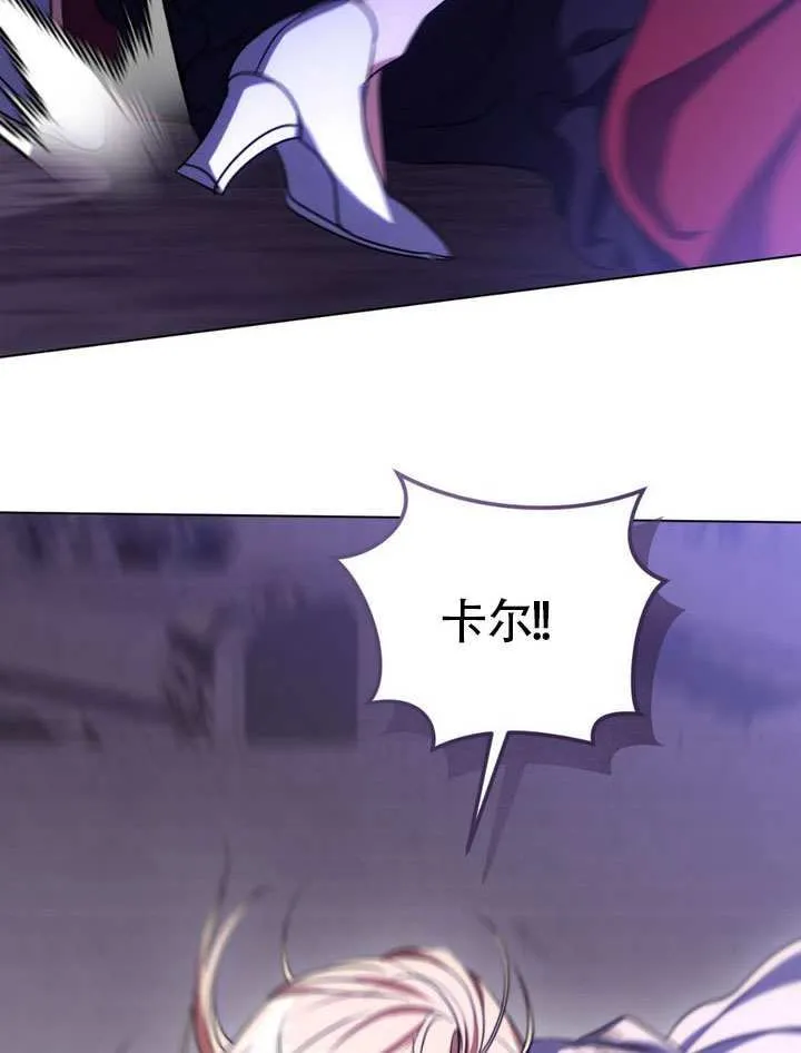 第86话 第93页