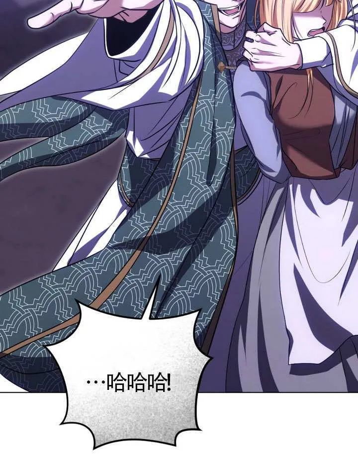 第86话 第96页