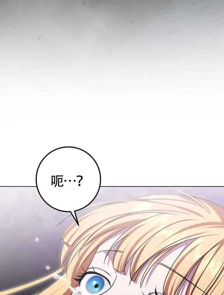 第86话 第100页
