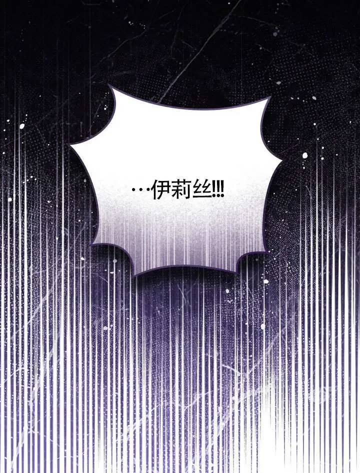 第86话 第103页