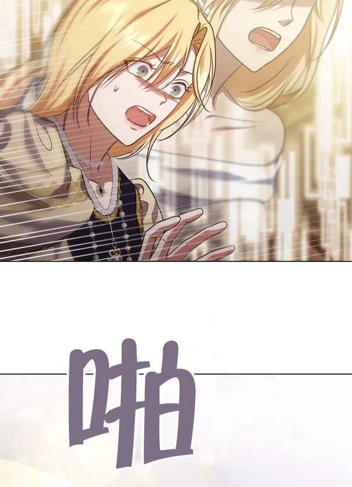 第87话 第4页