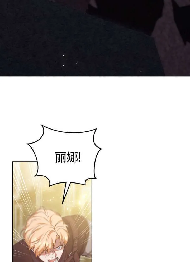第87话 第6页