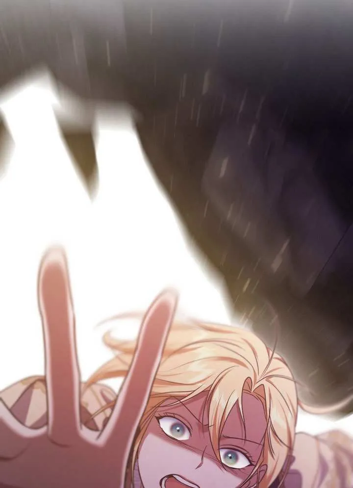 第87话 第8页