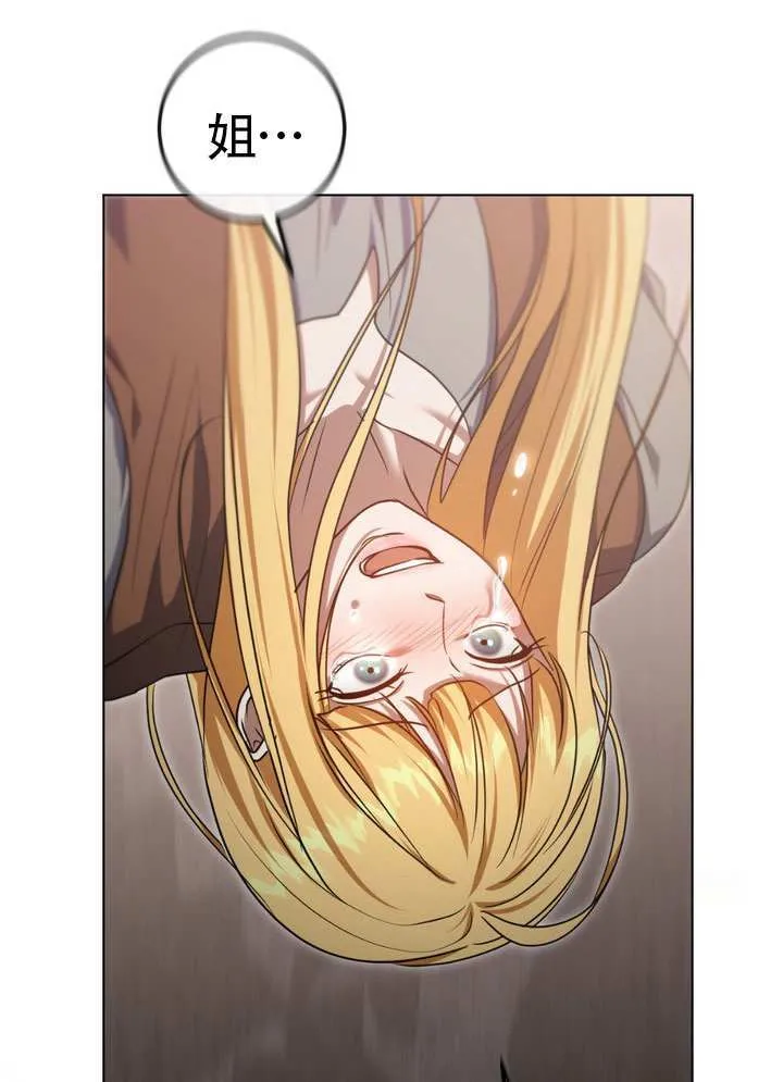 第87话 第10页