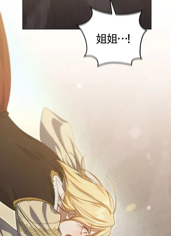第87话 第11页
