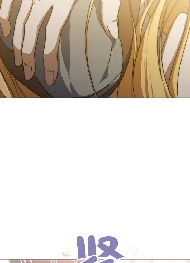第87话 第14页