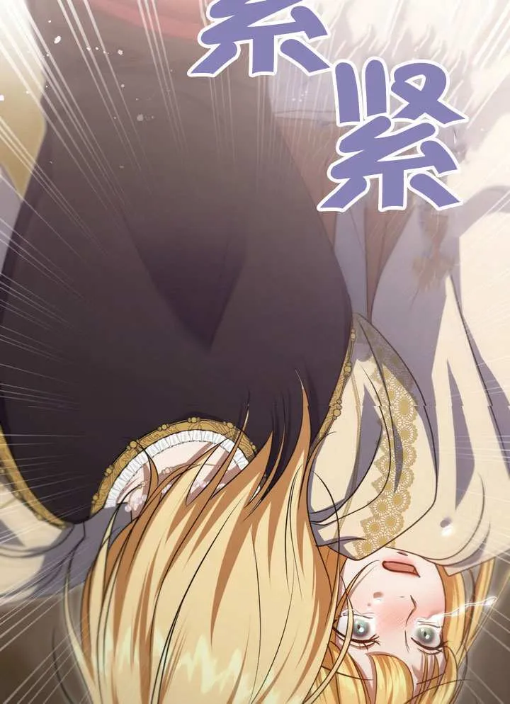 第87话 第15页