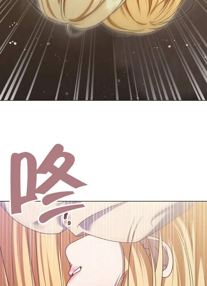 第87话 第16页