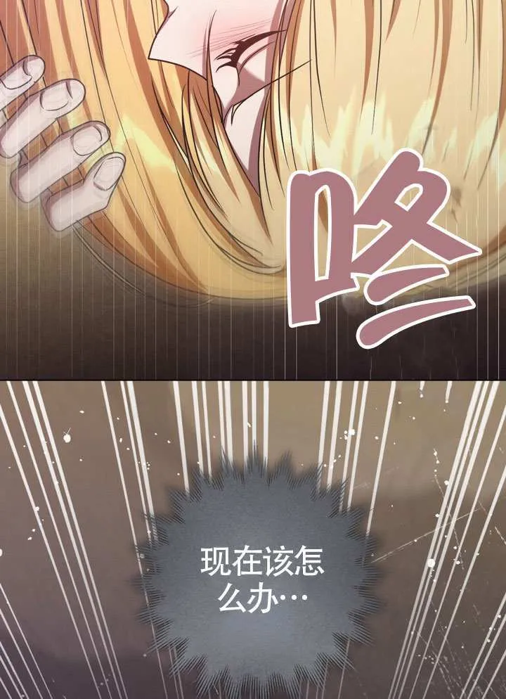第87话 第17页