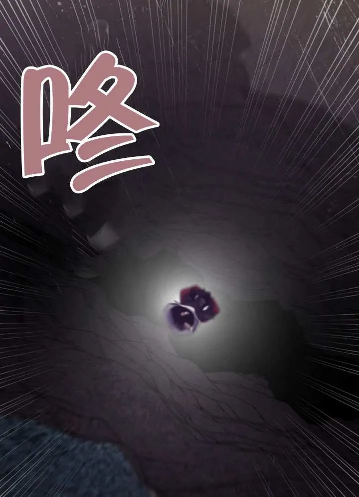 第87话 第18页