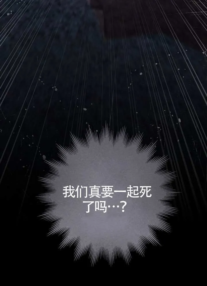 第87话 第19页