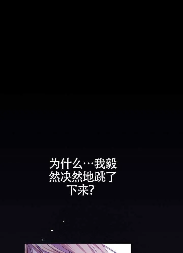 第87话 第20页