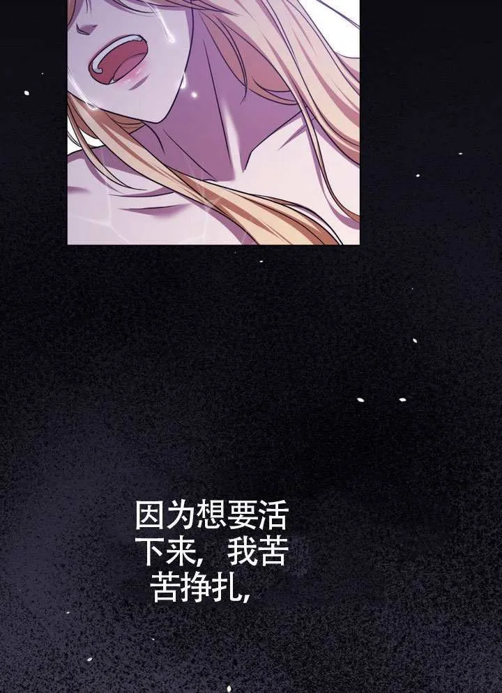 第87话 第21页