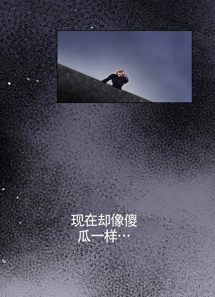 第87话 第22页