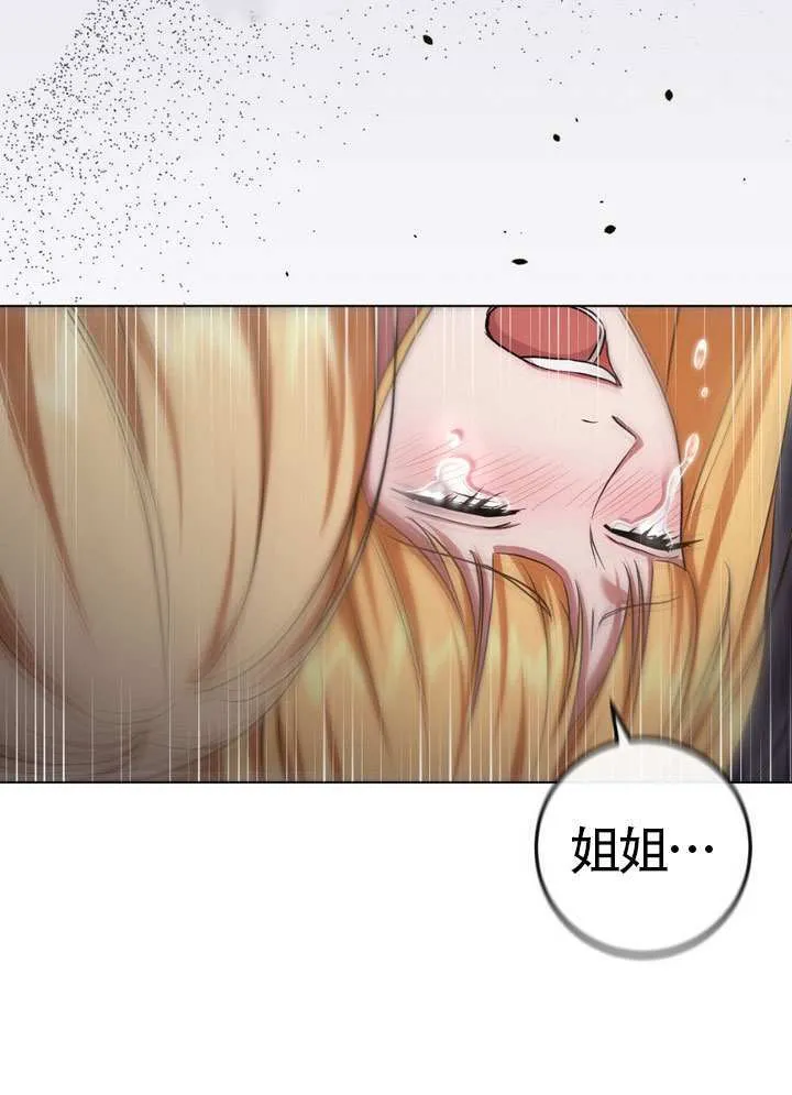 第87话 第24页