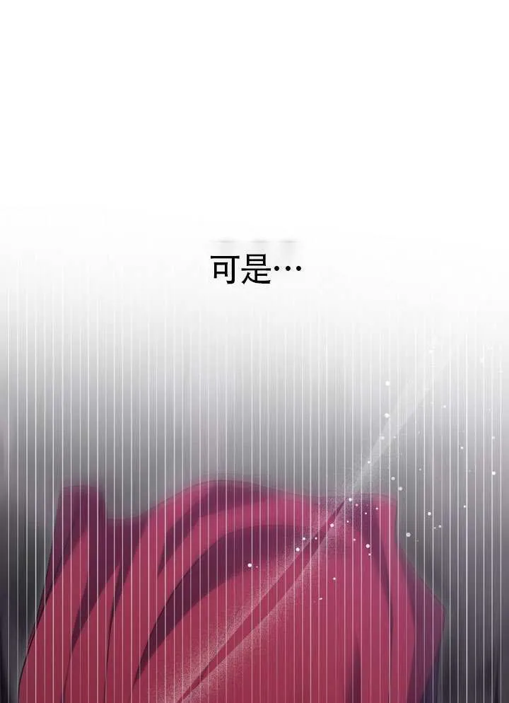 第87话 第25页