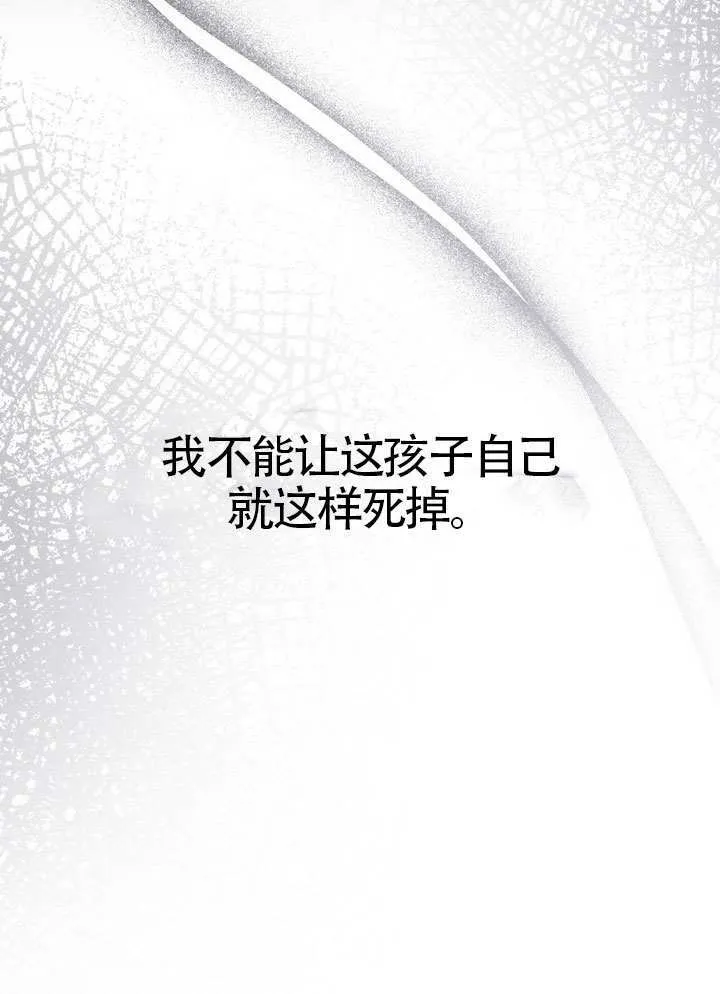 第87话 第27页