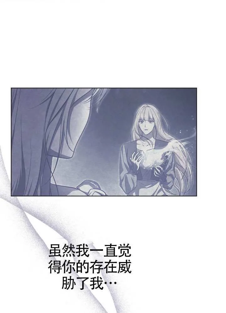 第87话 第28页