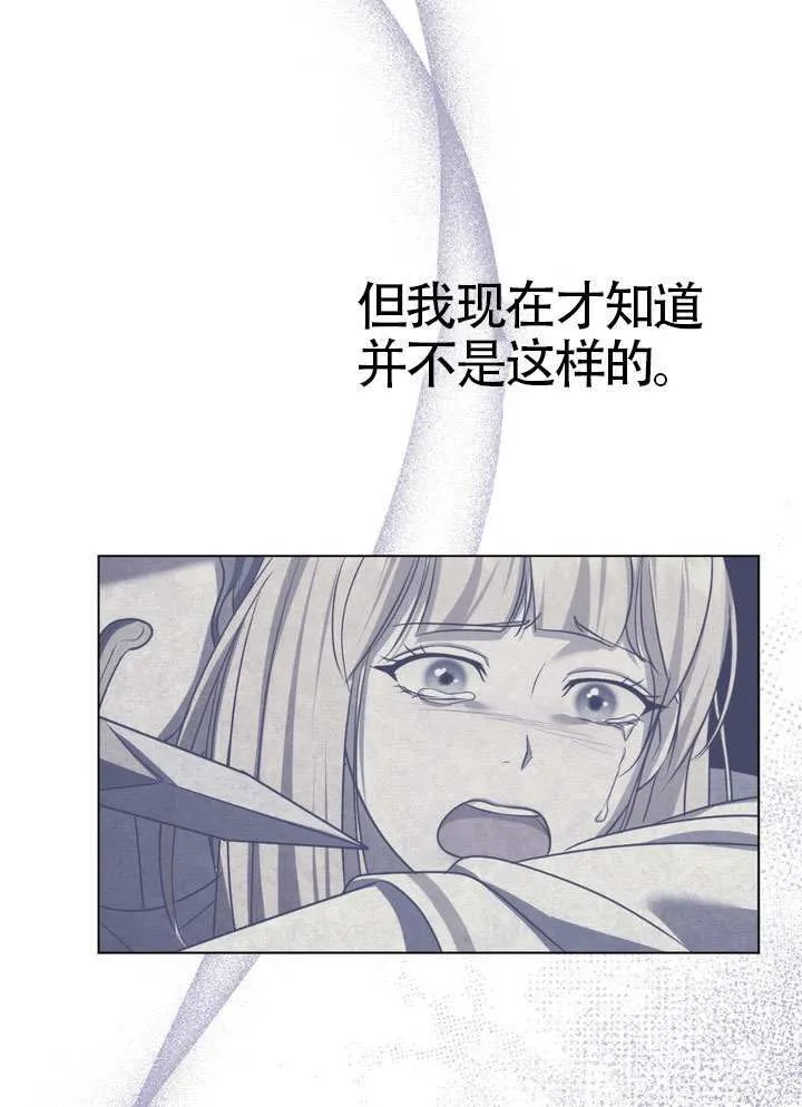 第87话 第29页